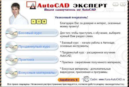 Динамические Блоки Autocad Владислав Греков